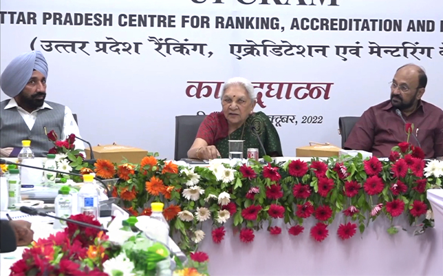 Inauguration of the UPCRAM