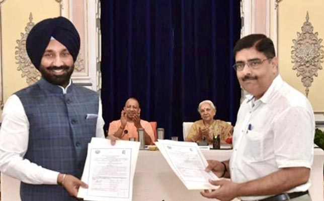 MoU for Establishment of UPCRAM