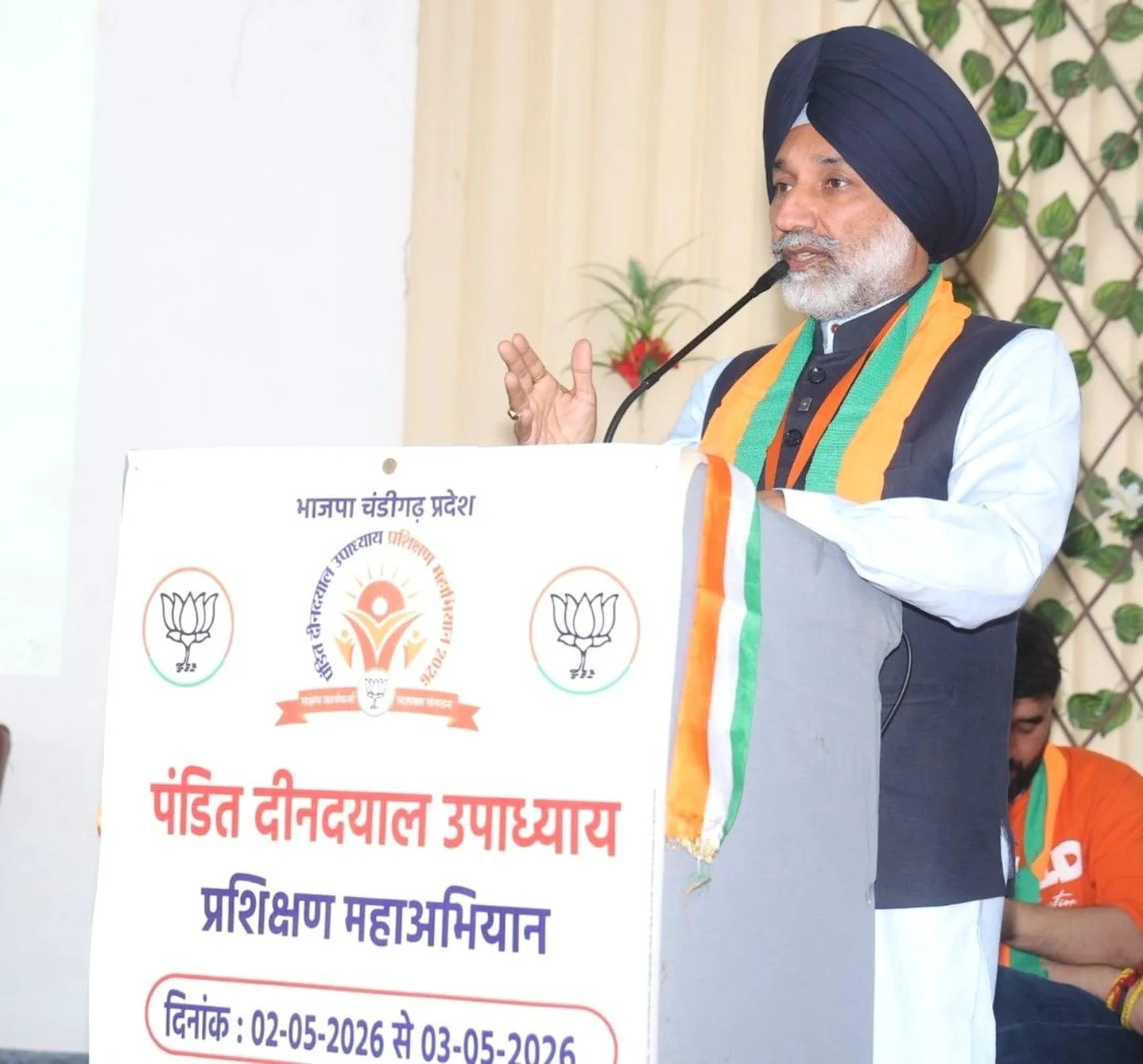 Satnam Singh Sandhu