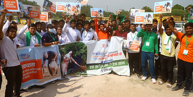 Mega Cleanliness Drive