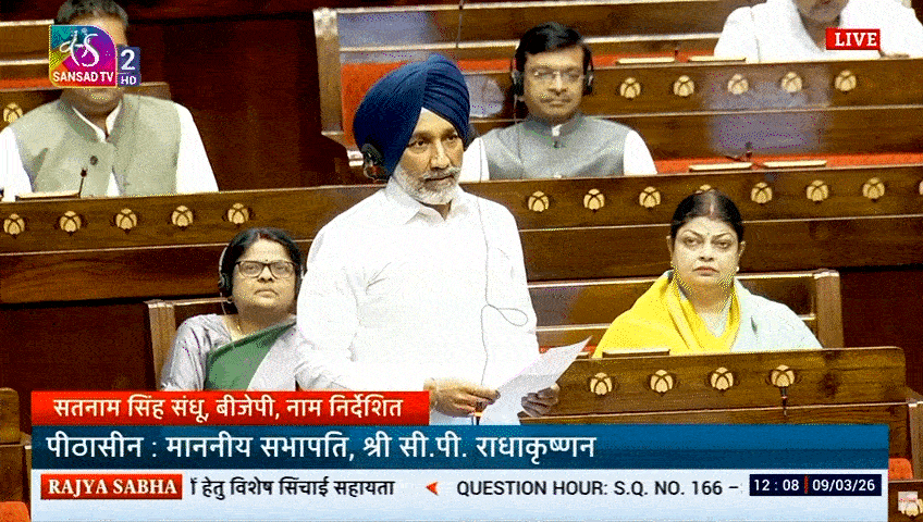 MP Satnam Singh Sandhu regarding Water Conservation & Revival of Dark Zones Across India.