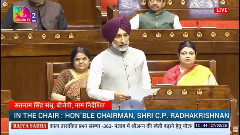 MP Satnam Singh Sandhu ask about Plans for Increased Millet Cultivation in Punjab 