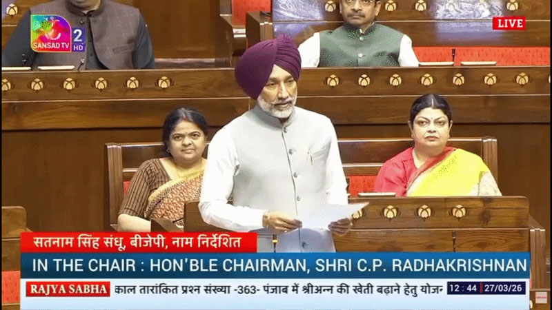 MP Satnam Singh Sandhu ask about Plans for Increased Millet Cultivation in Punjab 