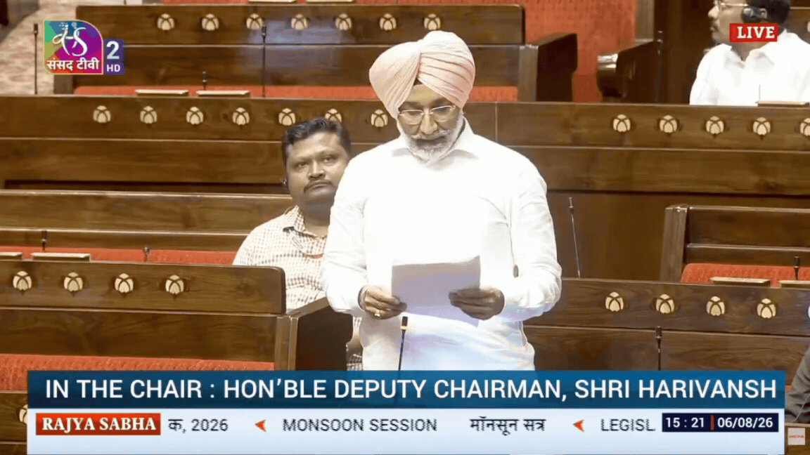 Speech in Parliament on Punjab's Railway Budget Allocation and Infrastructure Development