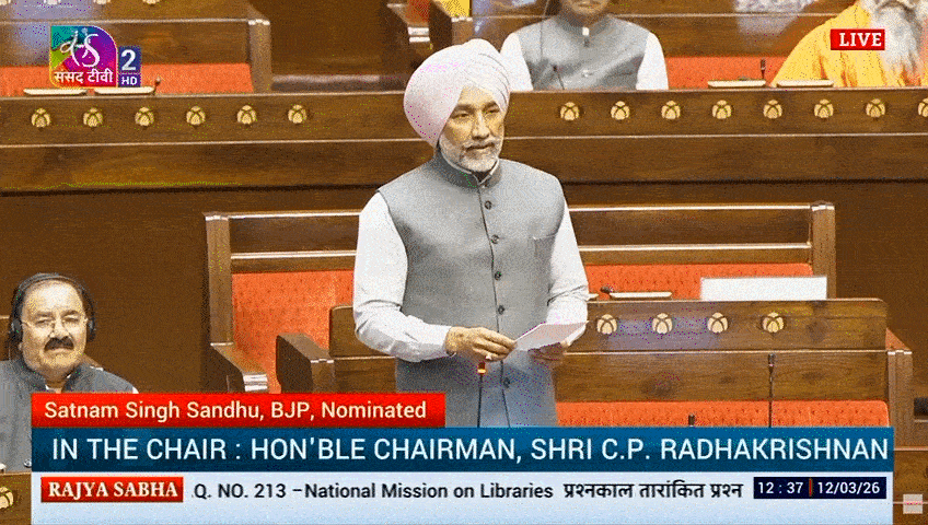 MP Satnam Singh Sandhu ask about Restoration of Rare Manuscripts and Sikh Literature Damaged During Operation Bluestar in 1984